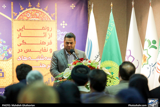  رونمایی و معرفی 