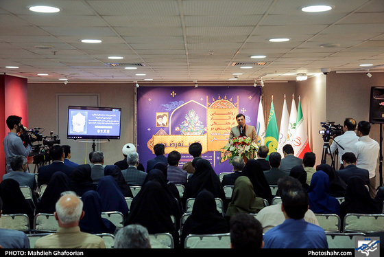  رونمایی و معرفی 