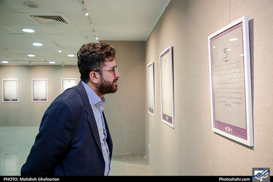  رونمایی و معرفی 