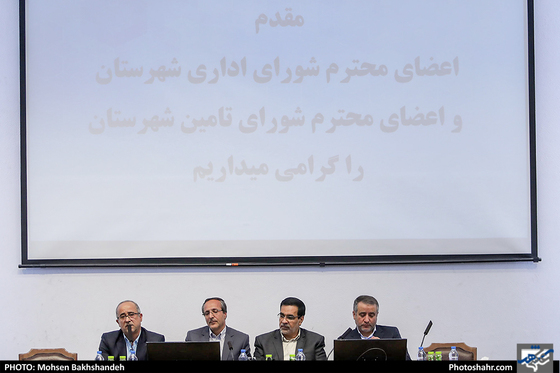 آئین تودیع و معارفه فرماندار شهرستان مشهد