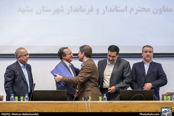 آئین تودیع و معارفه فرماندار شهرستان مشهد