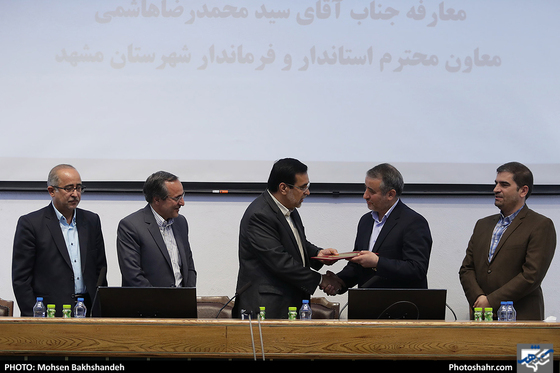 آئین تودیع و معارفه فرماندار شهرستان مشهد