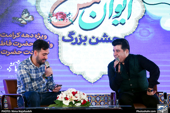 جشن بزرگ «ایوان شمس»