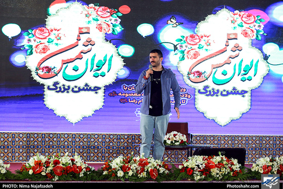 جشن بزرگ «ایوان شمس»