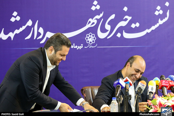 دومین نشست خبری شهردار مشهد-عکاس: سعید گلی/ شهرآرا