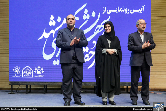 آیین رونمایی از منشور حقوق شهرنشینی