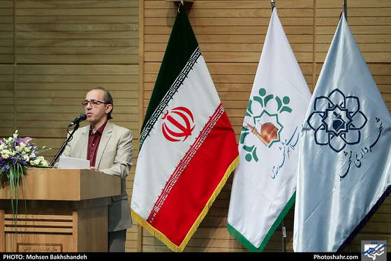 آیین رونمایی از منشور حقوق شهرنشینی