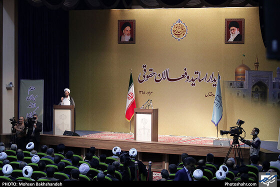 دیدار رئیس قوه قضائیه با استادان و فعالان حقوقی خراسان رضوی‎ / عکس: محسن بخشنده / شهرآرا