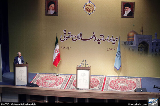 دیدار رئیس قوه قضائیه با استادان و فعالان حقوقی خراسان رضوی‎ / عکس: محسن بخشنده / شهرآرا