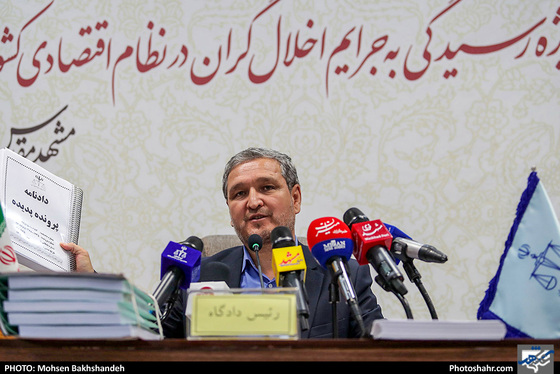 صدور رای متهمان پرونده پدیده / عکس: محسن بخشنده /شهرآرا