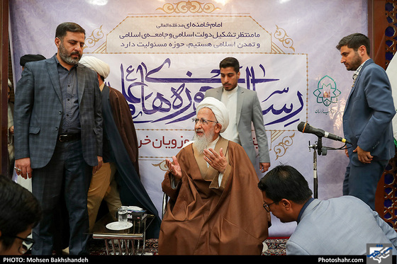 گردهمایی تبیین رسالت حوزه های علمیه در مشهد - عکس : محسن بحشنده / شهرآرا