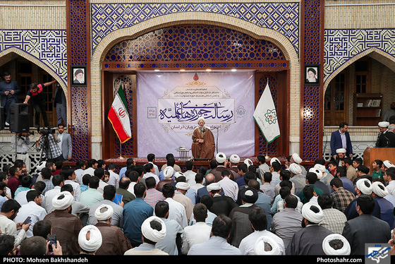 گردهمایی تبیین رسالت حوزه های علمیه در مشهد - عکس : محسن بحشنده / شهرآرا