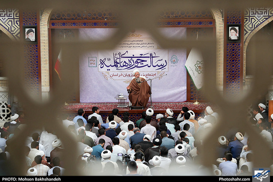 گردهمایی تبیین رسالت حوزه های علمیه در مشهد - عکس : محسن بحشنده / شهرآرا