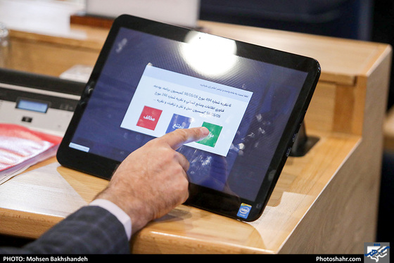  شصت و هفتمین جلسه علنی شورای شهر مشهد - عکس : محسن بخشنده / شهرآرا