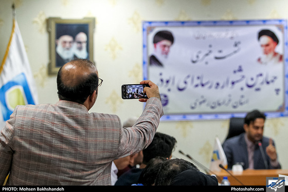 نشست خبری چهارمین جشنواره رسانه‌ای ابوذر