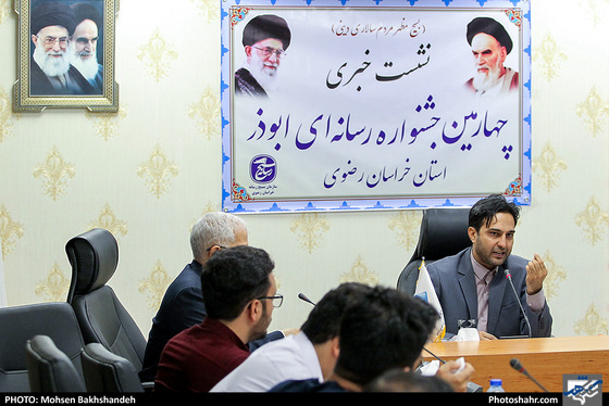 نشست خبری چهارمین جشنواره رسانه‌ای ابوذر