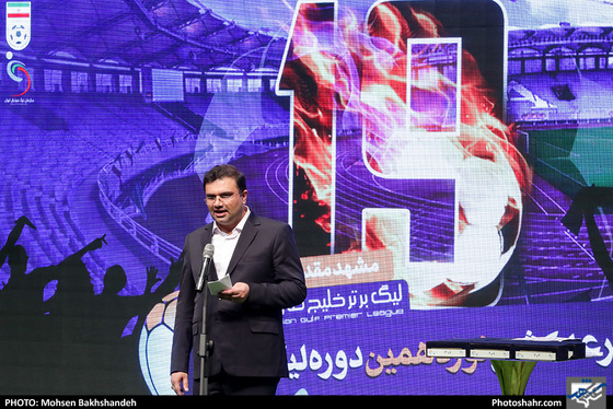 قرعه کشی نوزدهمین دوره مسابقات لیگ برتر - عکاس: محسن بخشنده / شهرآرا