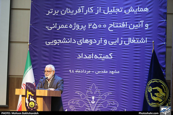 افتتاح دو هزار و 500 طرح کمیته امداد در خراسان رضوی‎ / عکس: محسن بخشنده / شهرآرا