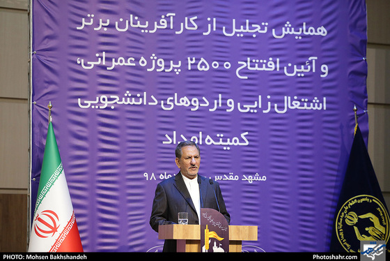 افتتاح دو هزار و 500 طرح کمیته امداد در خراسان رضوی‎ / عکس: محسن بخشنده / شهرآرا