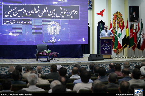 مراسم افتتاحیه همایش فعالان اربعین حسینی با حضور وزیر کشور در مشهد‎ / عکس: محسن بخشنده / شهرآرا