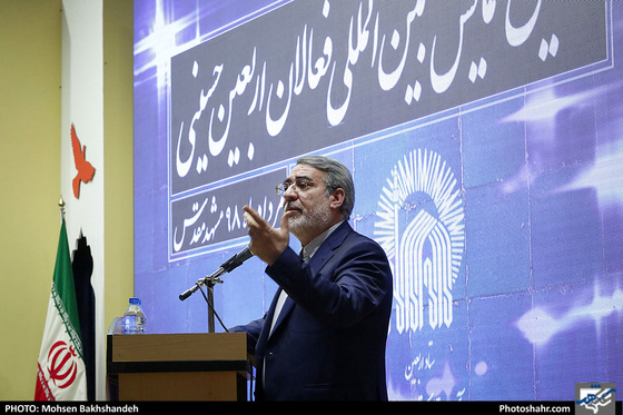 مراسم افتتاحیه همایش فعالان اربعین حسینی با حضور وزیر کشور در مشهد‎ / عکس: محسن بخشنده / شهرآرا