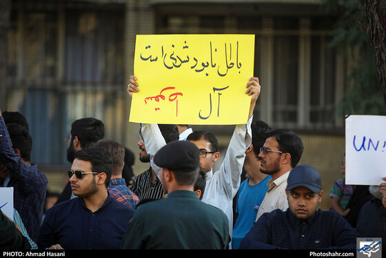 تجمع جوانان انقلابی مقابل دفتر سازمان ملل در اعتراض به کشتار مسلمانان در کشمیر / عکس: احمد حسنی / شهرآرا