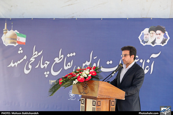 آغاز عملیات اولین تقاطع چهارسطحی مشهد- عکاس: محسن بخشنده / شهرآرا