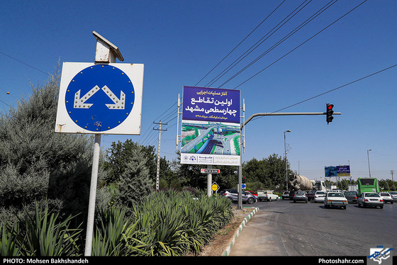 آغاز عملیات اولین تقاطع چهارسطحی مشهد- عکاس: محسن بخشنده / شهرآرا