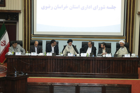جلسه شورای اداری خراسان رضوی با حضور رئیس دیوان محاسبات کشور‎