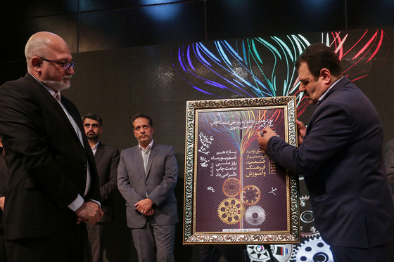 نوزدهمین جشنواره روز ملی صنعت چاپ ایران
