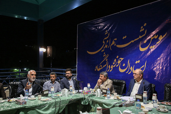  سومین نشست هم اندیشی استادان حوزه ودانشگاه 