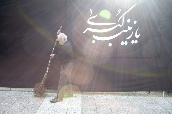در آستانه ی محرم