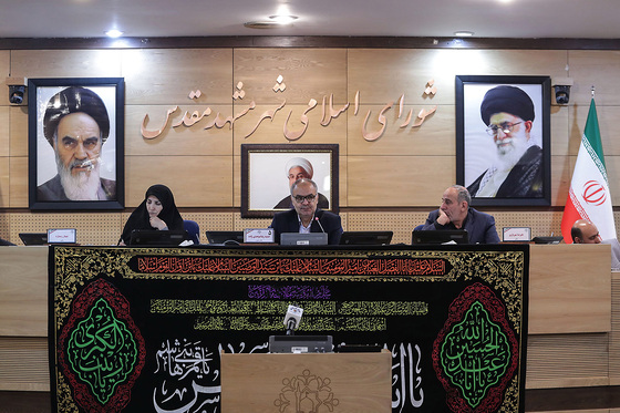 هفتاد و یکمین جلسه علنی شورای اسلامی شهر مشهد