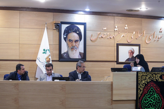 هفتاد و یکمین جلسه علنی شورای اسلامی شهر مشهد