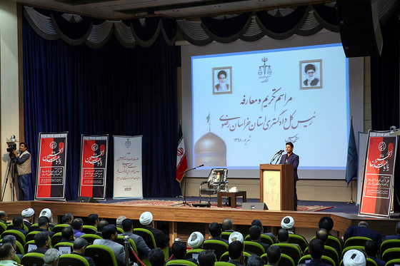مراسم معارفه رئیس کل جدید دادگستری خراسان رضوی