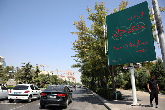 مشهد برای حسین (ع)
