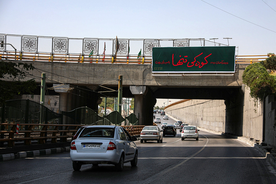 مشهد برای حسین (ع)