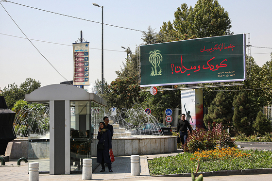 مشهد برای حسین (ع)