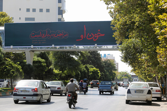 مشهد برای حسین (ع)