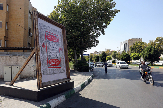 مشهد برای حسین (ع)