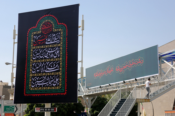 مشهد برای حسین (ع)