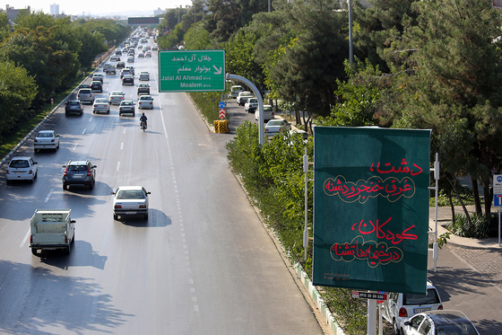مشهد برای حسین (ع)