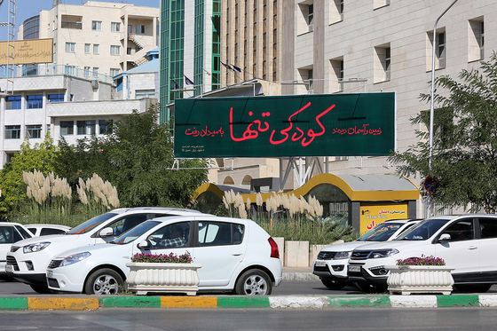 مشهد برای حسین (ع)