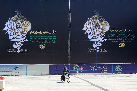 مشهد برای حسین (ع)