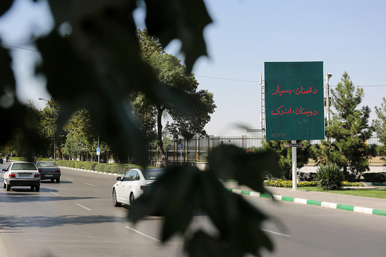 مشهد برای حسین (ع)
