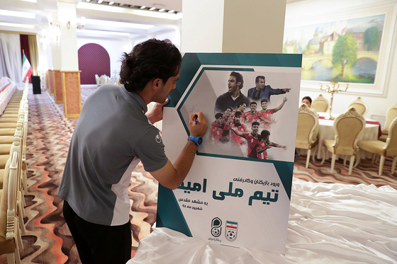 ضیافت شام هیات فوتبال خراسان رضوی برای اعضای تیم فوتبال امید ایران