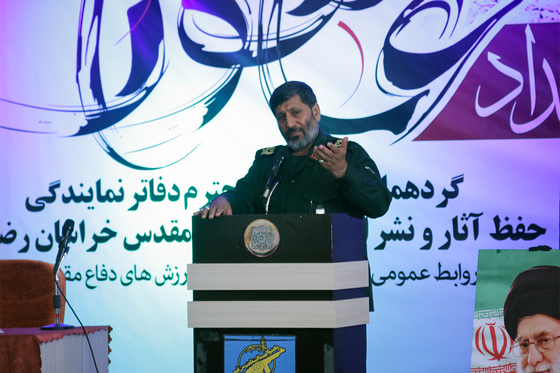 گردهمایی مسئولین دفاتر حفظ آثار و نشر ارزش‌های دفاع مقدس استان خراسان رضوی