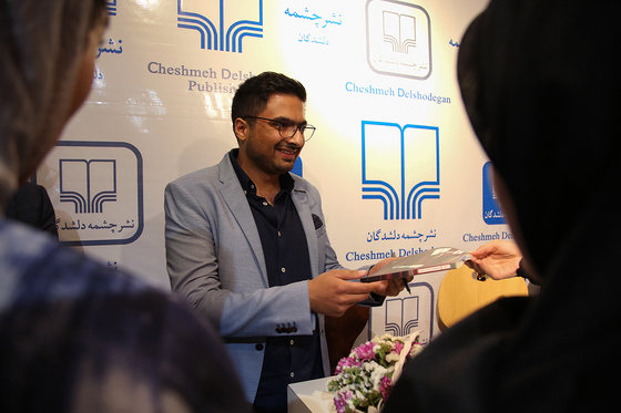 مراسم رونمایی و جشن امضای رمان «شب شمس»