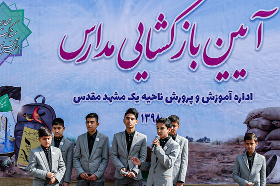 مراسم آغاز سال تحصیلی با حضور استاندار