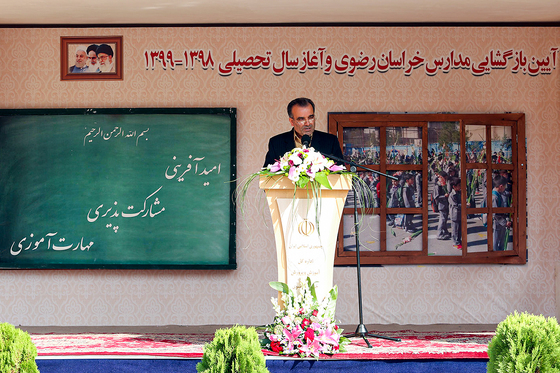 آغاز سال تحصیلی در هنرستان «لطیفه سلماسی»